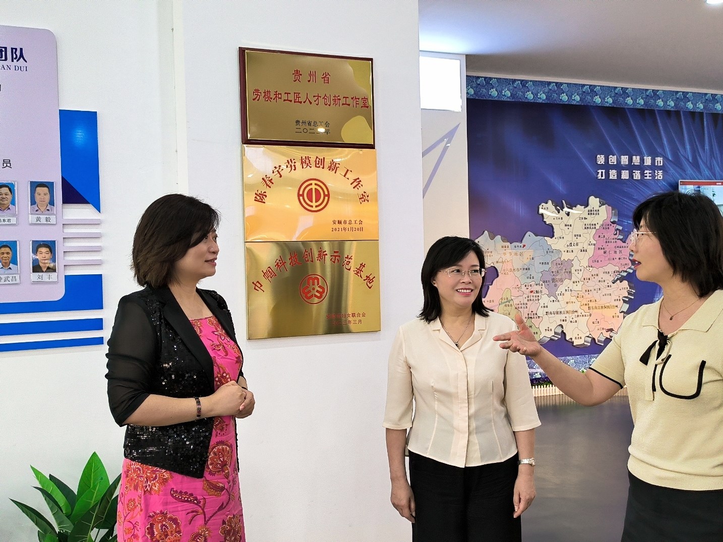 2023年7月13日，省婦聯(lián)黨組書記、主席楊曉曼一行到成威科技調(diào)研